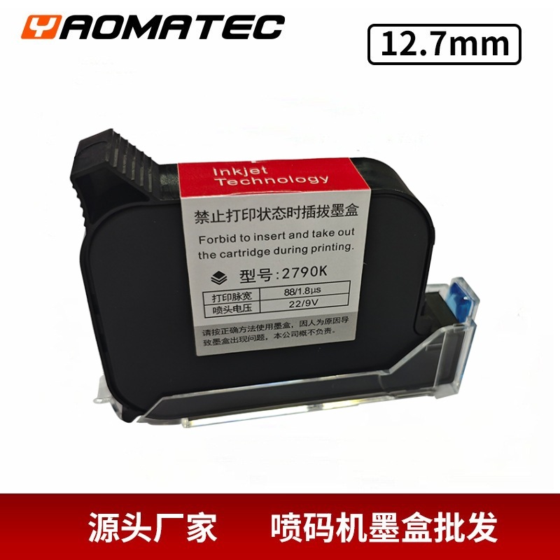 Ink Cartridge - 야오마텍 2790K 잉크 카트리지 휴대용 잉크젯