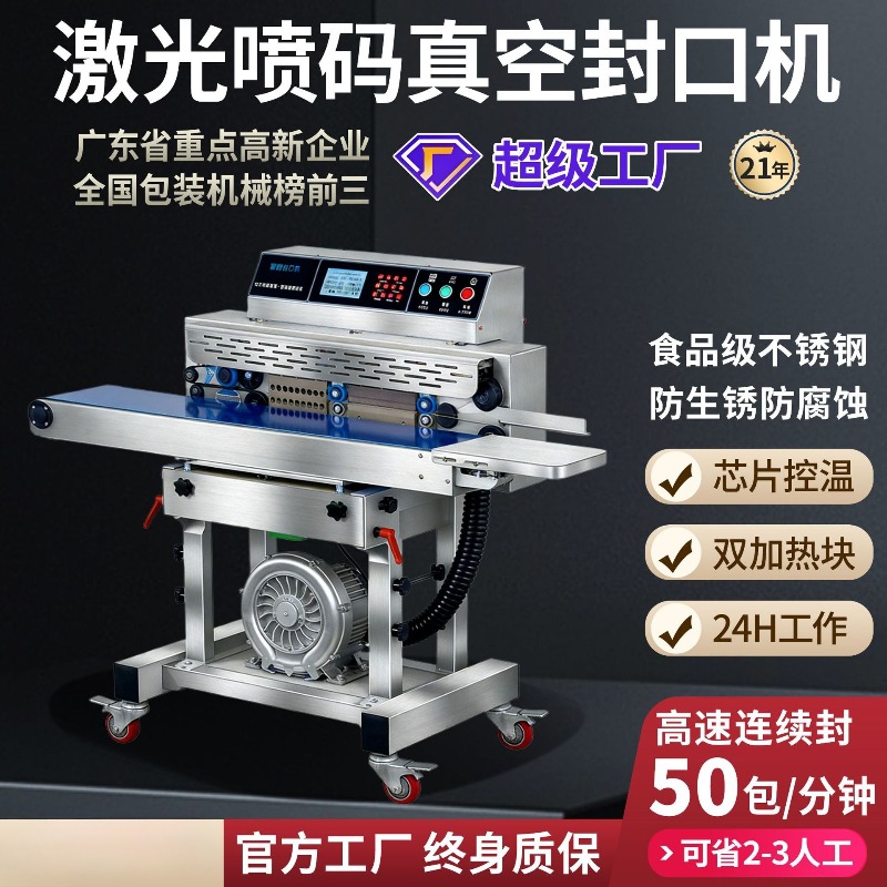 상업용 식품 진공 포장기 산업용 진공 포장 시스템 완전 - Commercial Printing And Packaging 리뷰 및 가격